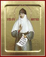 Прп. вел. княгиня Анастасія Києво-Покровська