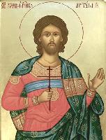 Великомученик Артемій Антіохійський