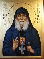 Гавриил Самтаврийский (Ургебадзе)