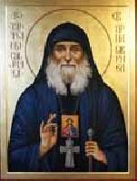 Гавриил Самтаврийский (Ургебадзе)