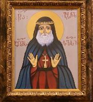 Гавриил Самтаврийский (Ургебадзе)