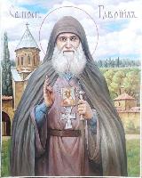 Гавриил Самтаврийский (Ургебадзе)