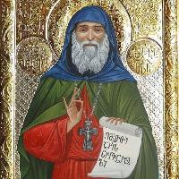 Гавриил Самтаврийский (Ургебадзе)