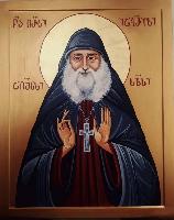 Гавриил Самтаврийский (Ургебадзе)