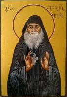 Гавриил Самтаврийский (Ургебадзе)