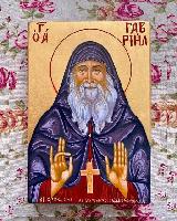 Гавриил Самтаврийский (Ургебадзе)