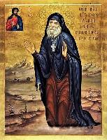 Гавриил Самтаврийский (Ургебадзе)